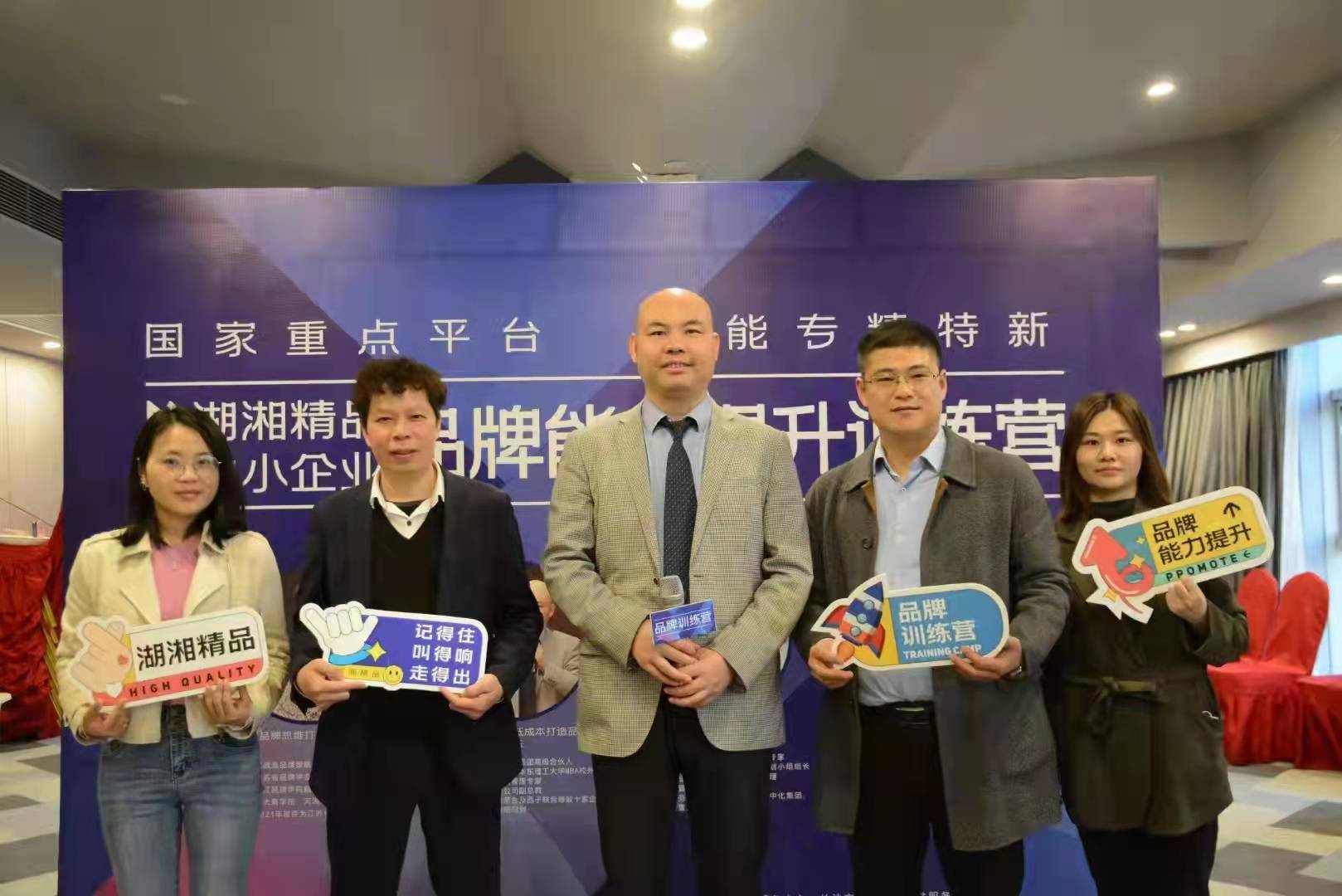 2022年新年寄語：新一年、新征程
